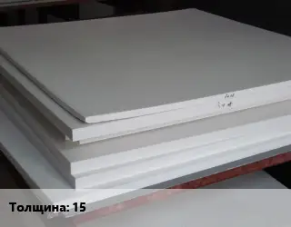 Фторопласт плита пластина s=15